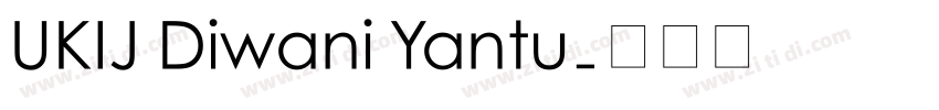 UKIJ Diwani Yantu字体转换